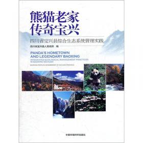 中国对外投资季度报告（2015年第3季度）