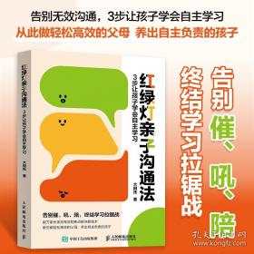 红绿彩