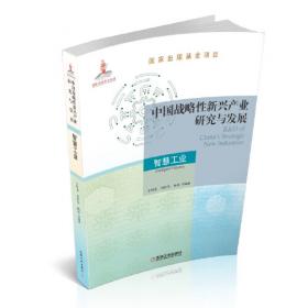 中国休闲度假大会蓝皮书（2021）