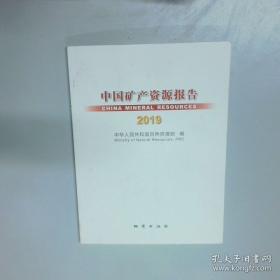 中国企业管理年鉴2009
