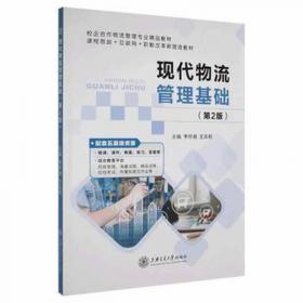 现代汉语多功能学生字典:电脑汉字输入编码字典
