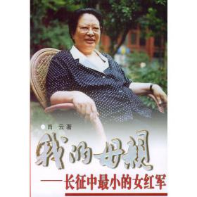 中国失能老人长期照护服务问题研究