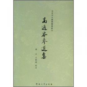 百年河大国学旧著新刊：长江集新校