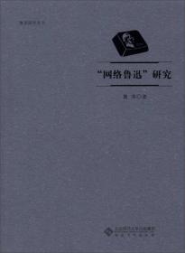 世世代代中国梦：瞿世镜先生口述历史（上海社会科学院院庆六十周年口述系列丛书）