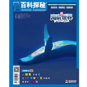 《百花青年小文库：倾跌》（DS）