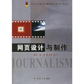 英汉词汇对比研究(外语学科核心话题前沿研究文库.语言学核心话题系列丛书)