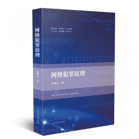 河南省知识产权发展报告（2020-2021）