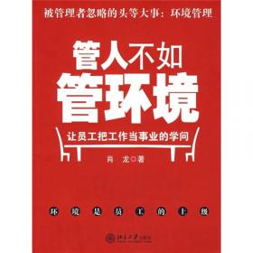 高职高专“十二五”规划教材：机械制造基础