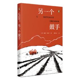 另一个地球/中国青少年科幻分级读本