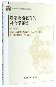 马克思主义经济理论中国化基本问题