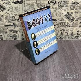 新成龙历险记2：厨房奇妙夜