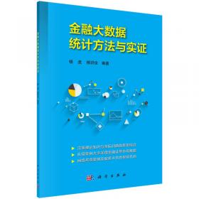 重庆市精品课程教材：概率论与数理统计