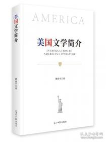 美国经济周期研究