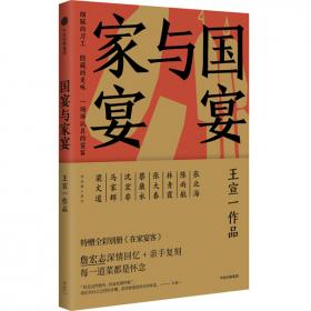 给孩子讲的中国故事（全20册）