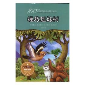 恐龙的祖先,雷龙流浪记,鹦鹉龙的奇遇