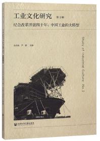 街区里的商人社会：上海马路商界联合会（1919-1929）