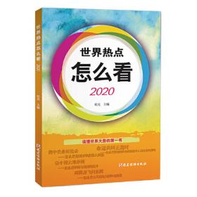 2007上海房地产发展报告