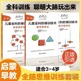 我跟妈妈学折纸. 1