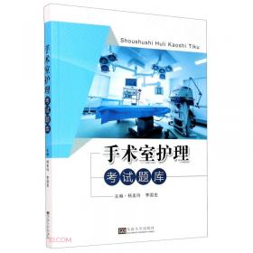 铁道工程技术专业实训项目标准化指导书