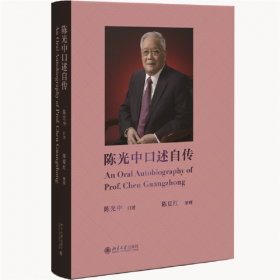 中国破产法（中国破产法的现代化：从《大清破产律》到《奇特破产法》 （1906-2006））