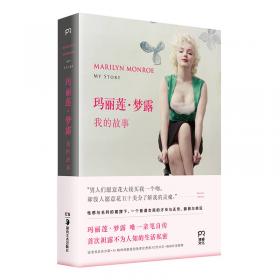 马里琳·鲁滨逊作品基列三部曲:基列家书（2005年获得普利策小说奖，《卫报》21世纪百本伟大小说