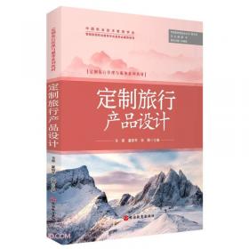 定制化绿色信息影响研究：探索、验证和解释