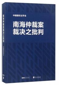 2007中国国际法年刊
