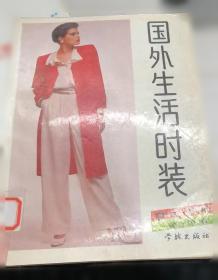 国外非能源矿产