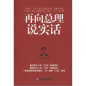 中等职业教育电子商务专业课程改革规划新教材：网络交易实务-B2B（项目教材）