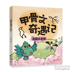 甲骨文丛书·皇帝：查理五世传