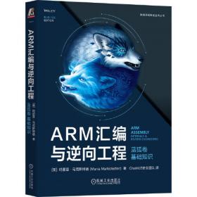 ARM11嵌入式Linux系统实践与应用
