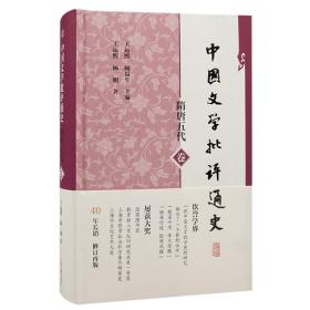 中国古典诗词体数学题译注