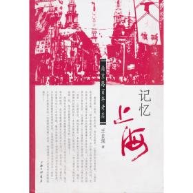 中国古地图辑录：浙江省辑