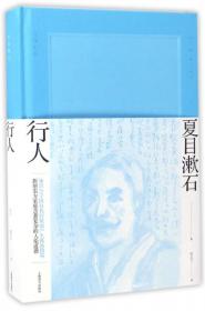 新编国际商务日语实务