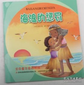 耶稣的学生时代 