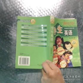 大学英语词法辨析与考点