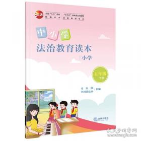 中小学学生读物：东风劲吹春苗壮(中小学学生作文选(三》)