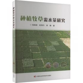 种植技术. 2009. 上册