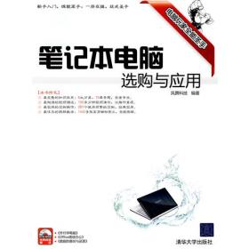 软件入门与提高丛书：中文版Premiere Pro CC入门与提高