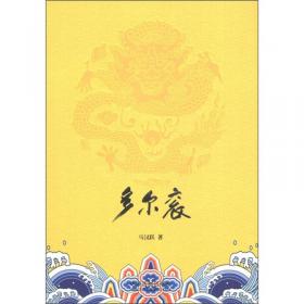 中国书画博览.2012·第3辑(总第47辑)