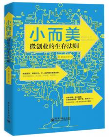 数码单反摄影与后期技术完全自学教程