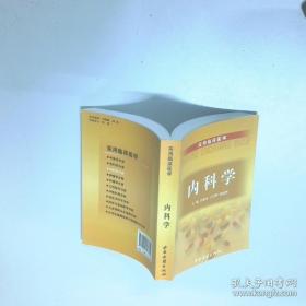 实用结绳技巧一学就会