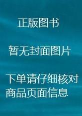 特高压换流站验收作业指导书 柔直设备分册