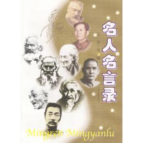 美国进步时代的政府治理(1890-1920)