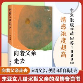 火鸟