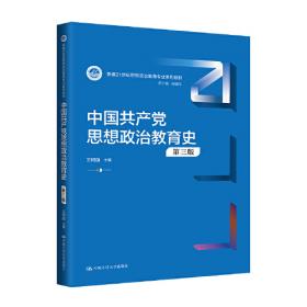 中国产业区块链发展报告（2021）
