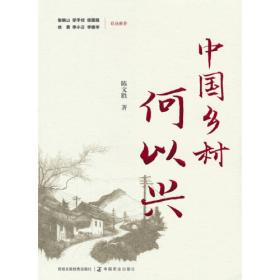 怀化市洪江区志(1978-2005)(精)