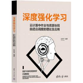 汉语阅读教程（第2册·一年级教材）（语言技能类）——对外汉语本科系列教材