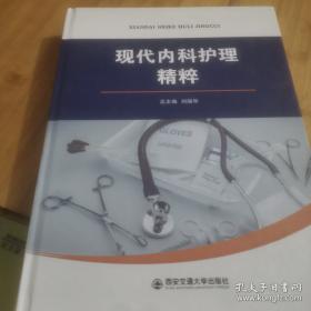 数据结构习题精解与考试指导