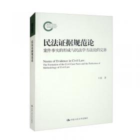 语言文学的现代建构：语言运动与中国现代文学再探索